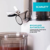Соковыжималка Scarlett SC-JE50S63 в Бресте