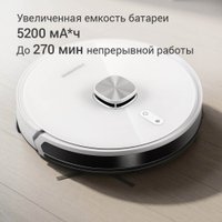 Робот-пылесос Redmond (Редмонд) VR1327S WiFi (белый)