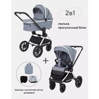 Универсальная коляска Rant MOWbaby Tilda MB064 (2 в 1, синий)