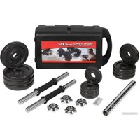 Набор гантелей ProFit MDK-101-14-2 20 кг