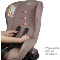Детское автокресло Siger Наутилус Lux KRES4014 (капучино)