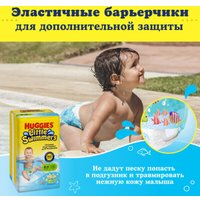 Трусики-подгузники Huggies Little Swimmers 3-4 (13 шт)