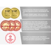 Подушка для беременных ЭОС Дуэт Релакс (25x210) бязь