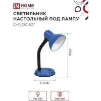 Настольная лампа In Home СНО 12С-E27 4690612055480