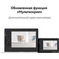 Планшет Huawei MatePad Air Wi-Fi 8GB/128GB с клавиатурой (белый)