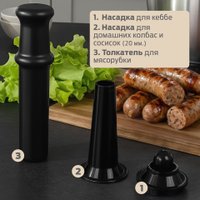 Кухонный комбайн Holt HT-FP-015