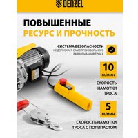 Таль  Denzel TF-500 52012