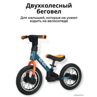Беговел-велосипед Bubago GI-ON BG111-1 (графит/оранжевый)