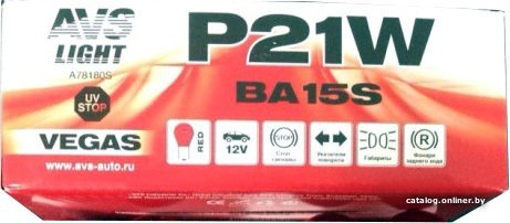 Лампа накаливания AVS Vegas P21W(BA15S) 12V 1шт [A78180S]