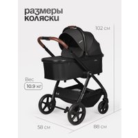 Универсальная коляска Tomix Selena 2в1 P02 (черный)