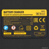 Зарядное устройство Denzel IBC-18-2.3 (18В)