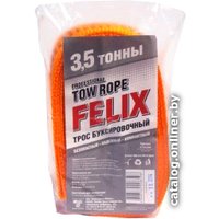 Трос буксировочный Felix 411040051 (3.5т)