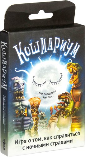 Настольная игра Магеллан Кошмариум (4-е издание) MAG119768