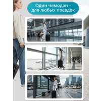 Чемодан-спиннер Homa CHMD-01 (черный, S)