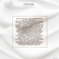 Спрей солнцезащитный Zeitun Ритуал Солнца для лица и тела SPF 30 (200 мл)