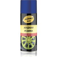  ASTROhim Жидкая резина Ас-653 520мл (синий)