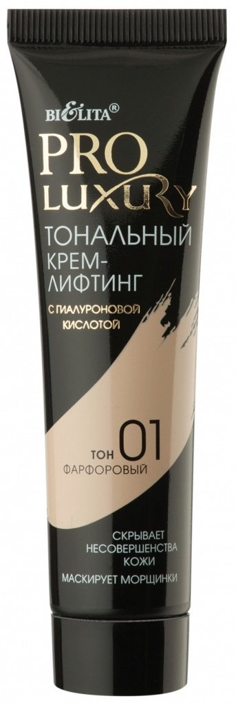 

Тональный крем Belita Pro Luxury с гиалуроновой кислотой 30 мл (01, фарфоровый)