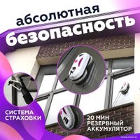 Робот для мытья окон Даджет dBot W120