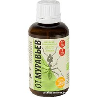 Средство от насекомых Гарант От муравьев жидкий концентрат, флакон 50 мл