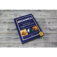 Энциклопедия издательства АСТ. Britannica. Детская энциклопедия