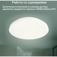 Светильник Digma TopLight TL25