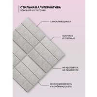 Когтеточка UG Home Самоклеящаяся фетровая ФП.1-СБЖ (30x30см, св. бежевый)