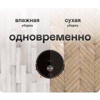 Робот-пылесос Garlyn SR-800 Max