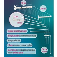 Сушилка для белья Comfort Alumin Лифт универсальное крепление 6x250см (алюминий/белый)