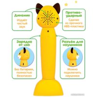 Интерактивная игрушка Bert Toys Собачка Буля 4630017947355 (желтый)