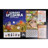 Настольная игра GaGa Games Большая бродилка. На пути к трону желаний GG385