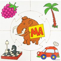 Развивающая игра Десятое королевство Учись играя. Слоги 00075