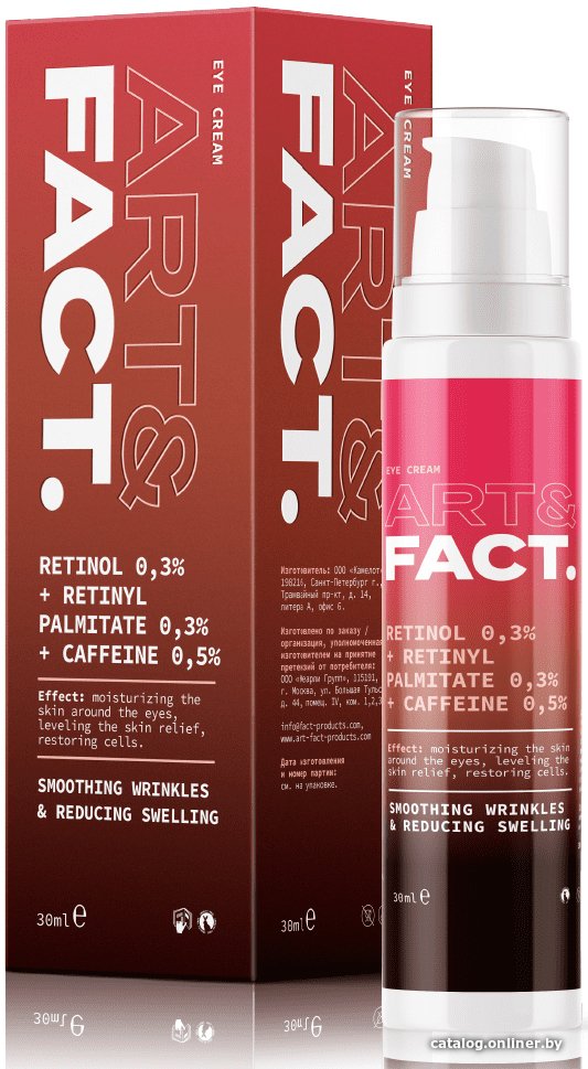 Art&Fact Крем Retinol 0.3% + Retinyl Palmitate 0.3% интенсивный антивозрастной 30 мл