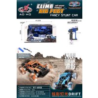 Автомодель AO HO 911-695B