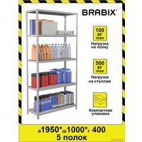 Стеллаж Brabix Ms Kd-200/40-5 291119