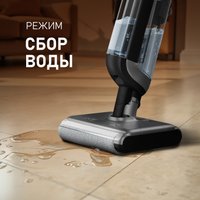 Вертикальный моющий пылесос Weissgauff V22 BLDC 250 Graphite DoubleSide AquaPro SelfDry