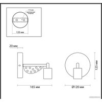 Бра ImperiumLoft Detrik wall 167733-26