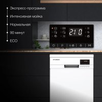 Отдельностоящая посудомоечная машина Hyundai DF414