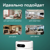 Увлажнитель воздуха Evolution HF-677 Smart + набор кружек Makkua Cup Cozyday MC270