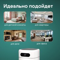 Увлажнитель воздуха Evolution HF-677 Smart