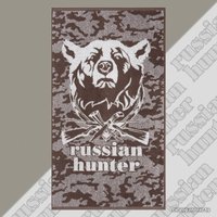 Полотенце Этель Russian hunter 7166939 (коричневый)