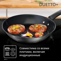 Сковорода-гриль Tefal Duetto+ G7334055
