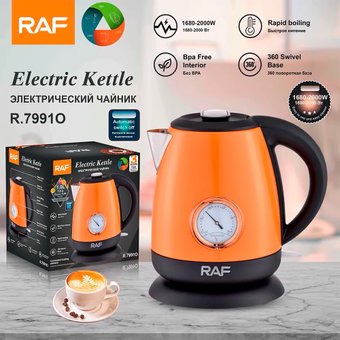 Электрический чайник RAF R.7991O