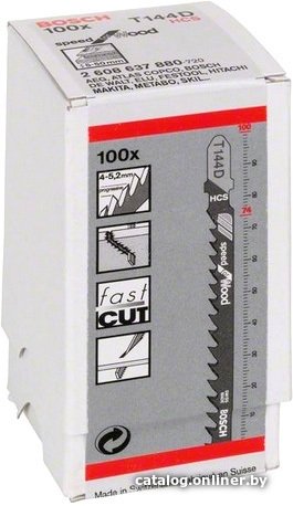Набор оснастки для электроинструмента Bosch 2608637880 (100 предметов)