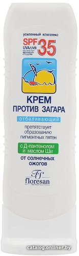 Крем солнцезащитный Floresan Крем против загара Отбеливающий SPF 35 125 мл