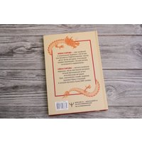 Книга издательства АСТ. Точки ци 9785171588861 (Старкова И., Старкова А.)