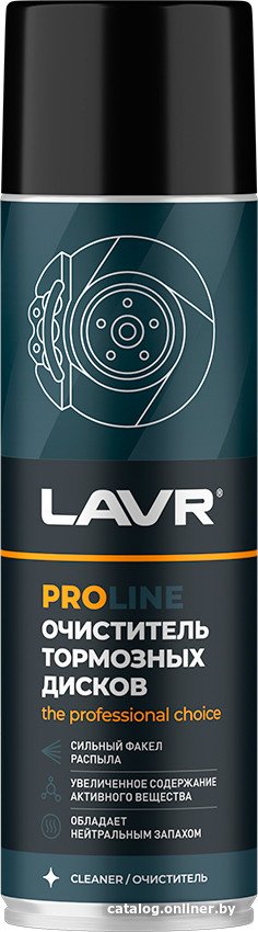Lavr Очиститель тормозных дисков Ln3516 650мл