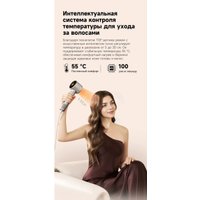 Фен Dreame Нairdryer Grand (белый)