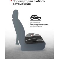 Детское сиденье Forsage Kids BS02 (grey)