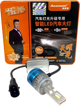 Светодиодная лампа Aozoom XO H11 01812RA 2шт