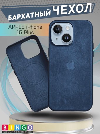 Чехол для телефона Bingo Woven Magnetic для APPLE iPhone 15 Plus (синий)
